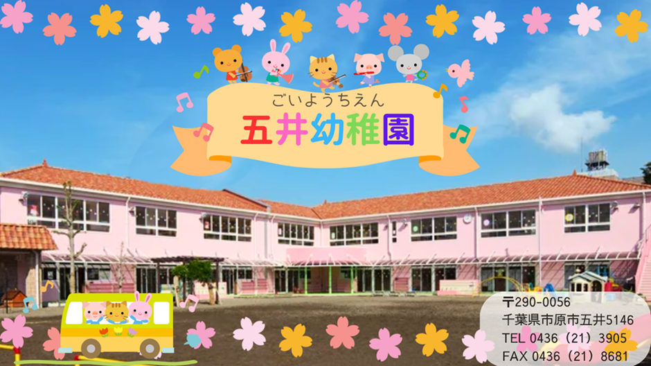 トップ画像